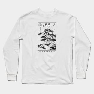 Mount Fuji by Hokusai in Japan stylised Cover Dark Long Sleeve T-Shirt